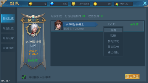 刘德华 还想生啊