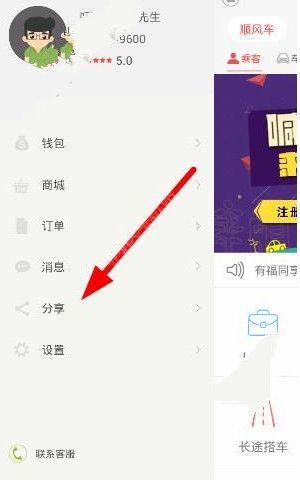 孟子义百花杀翡翠发簪造型
