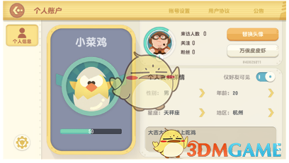 中国人进家脱鞋习惯上太空了