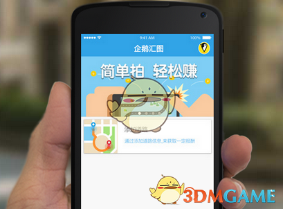 赵今麦央视镜头