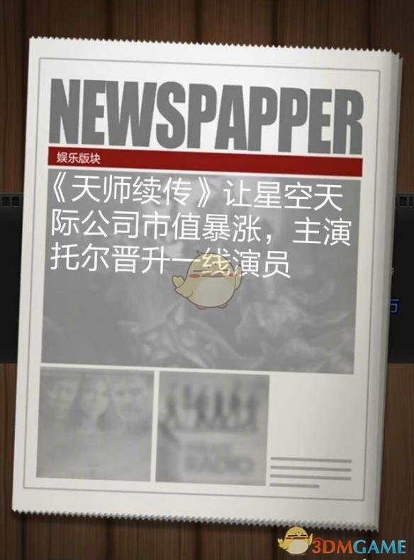 如何评价 2025 世界杯王曼昱 4 比 3 逆转张本美和这场比赛?